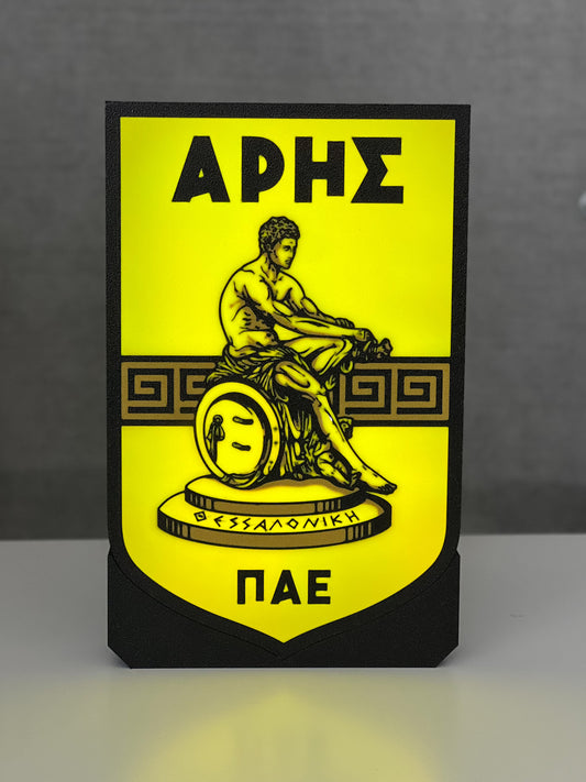 Aris Logo Lightbox